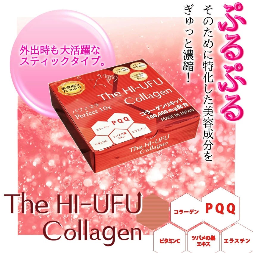 the hi ufu collagen 1000000mg nhat ban noi dia