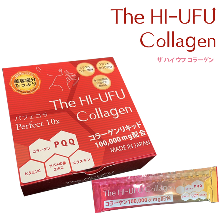 the hi ufu collagen 1000000mg