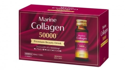aishodo marine collagen 50000 premium