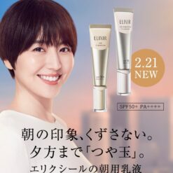 Kem dưỡng ngày Shiseido Elixir Skin Care By Age Daily/Brightening UV Protector SPF50+PA++++
