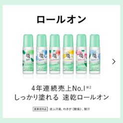 Lăn khử mùi KAO 8x4 Nhật Bản