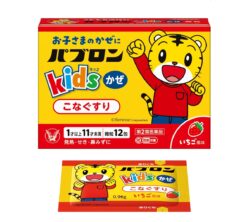 Bột cảm cúm Taisho Pabron Kids cho bé từ 1-10 tuổi