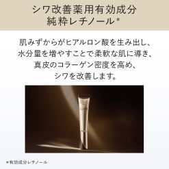 review shiseido elixir retinol power wrinkle smoothing cream eye cream japan