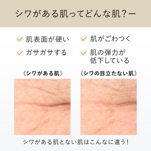 shiseido elixir retinol power wrinkle smoothing cream eye cream review
