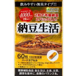 Viên uống mầm đậu tương iSDG Nattokinase 4000FU Nhật Bản