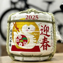 Rượu con rắn Sake bình cói Komodaru Hakushika Nhật Bản 2025 tết Ất Tỵ