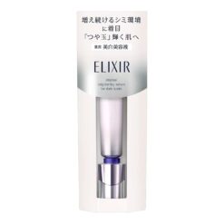 Tinh chất dưỡng trắng da mờ nám Shiseido Elixir Intense Brightening Serum For Dark Spots Nhật Bản