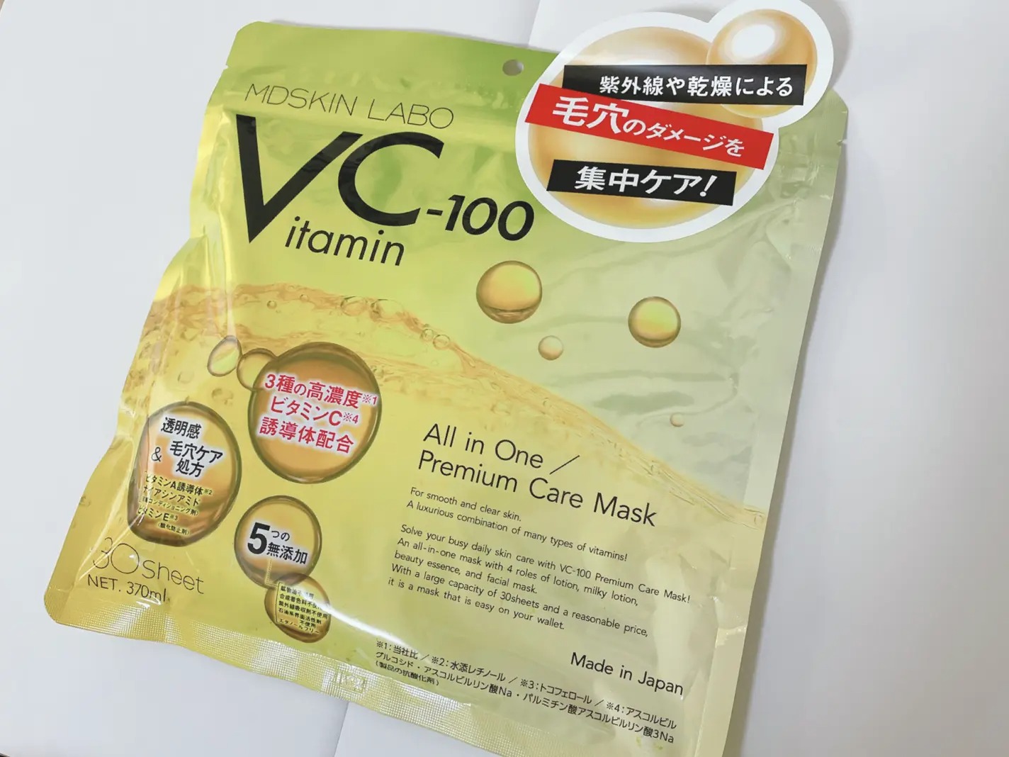 Mặt nạ giấy MDSKIN LABO VC-100 Premium Care Mask 30 miếng Nhật Bản - Ảnh 7