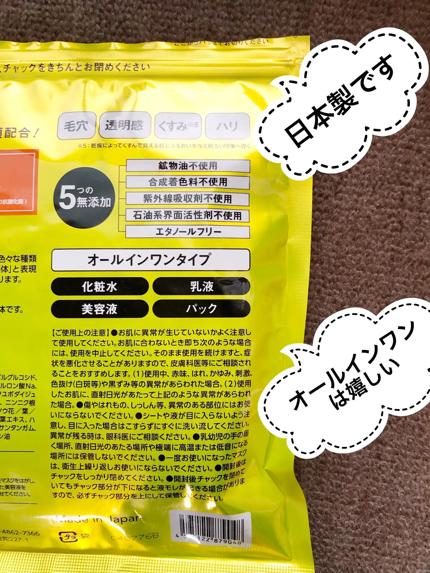 Mặt nạ giấy MDSKIN LABO VC-100 Premium Care Mask 30 miếng Nhật Bản - Ảnh 4