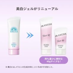 Alternative view of Chống nắng Anessa Tone Up Brightening UV Sunscreen Gel SPF50+ PA++++ 90g